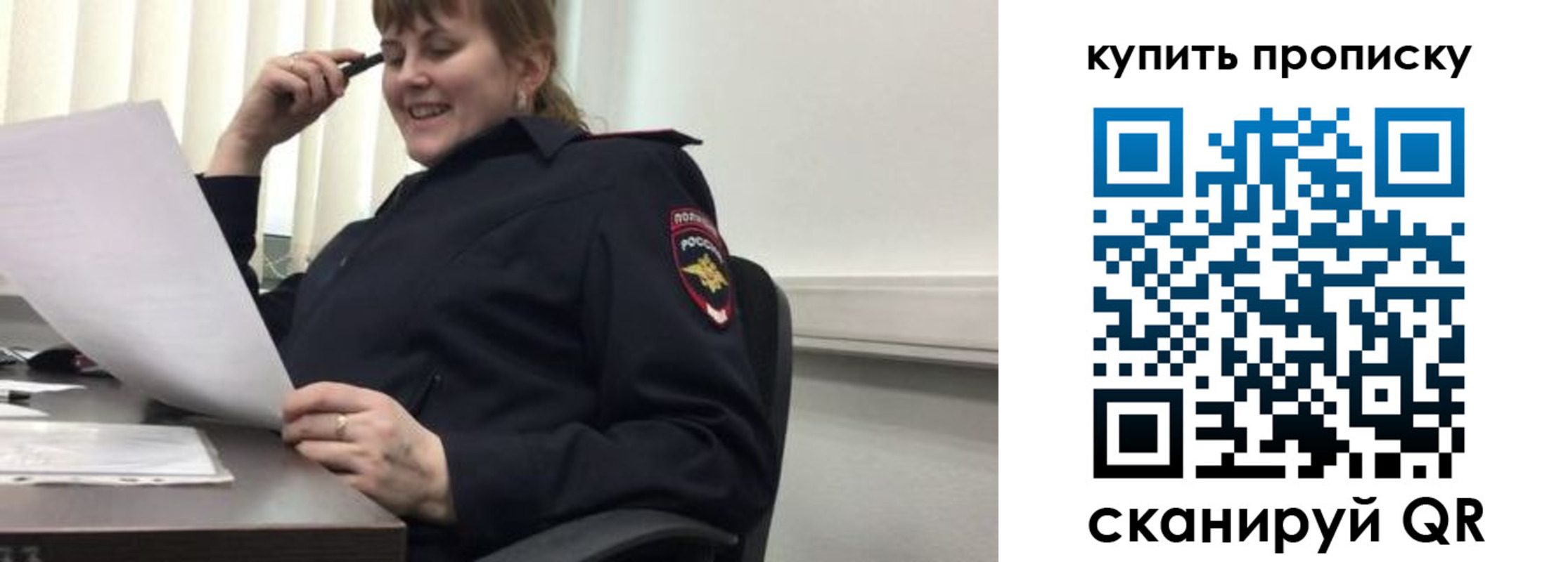 миграционный учет в Угличе