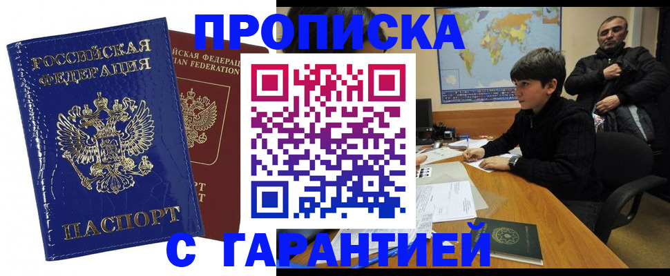 пропишу в квартире в Угличе