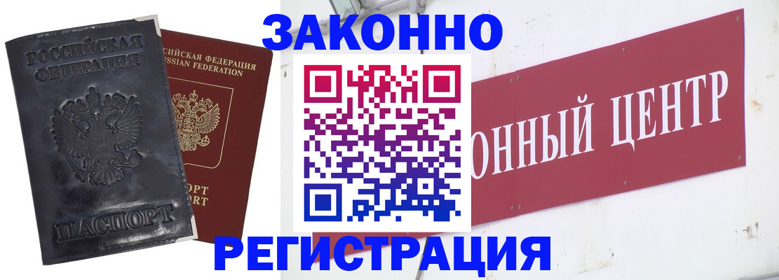 временная регистрация поиск в Угличе