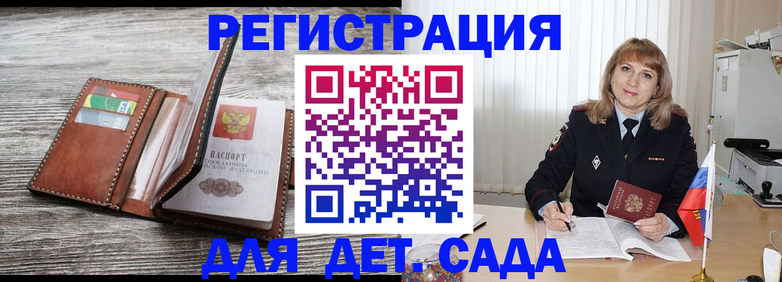 временная регистрация госуслуги в Угличе